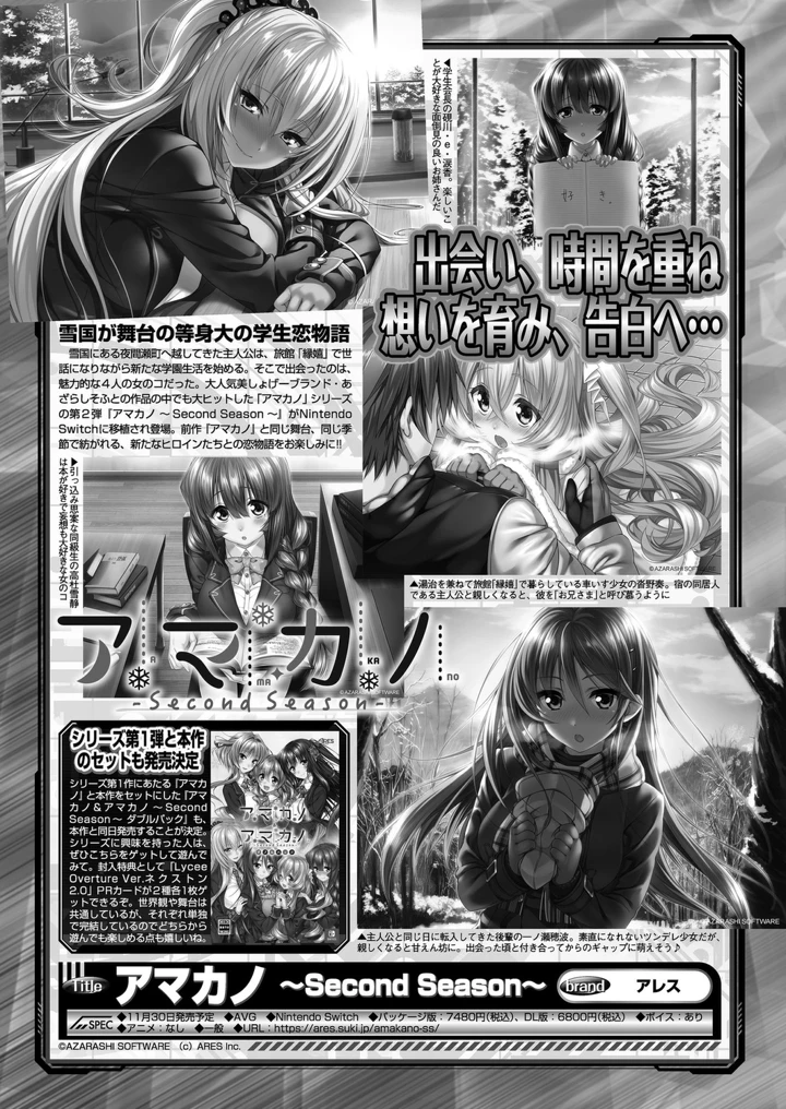 160ページ目