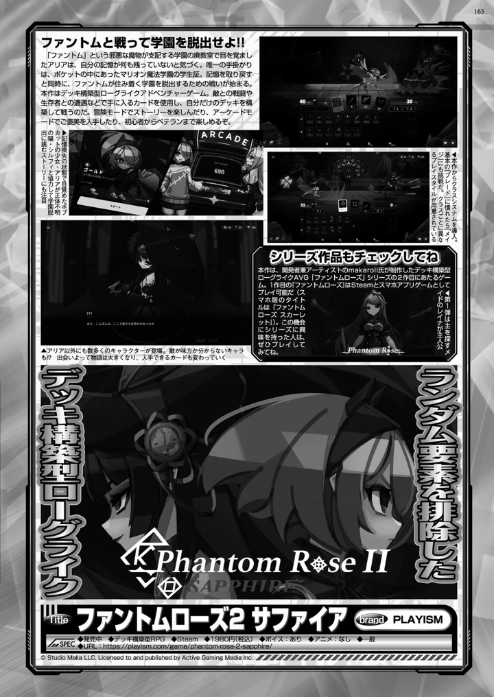 161ページ目