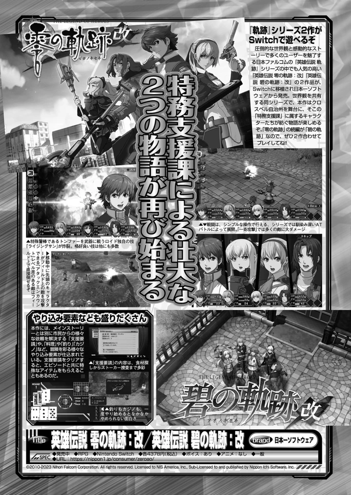 162ページ目