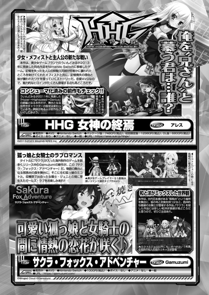 163ページ目