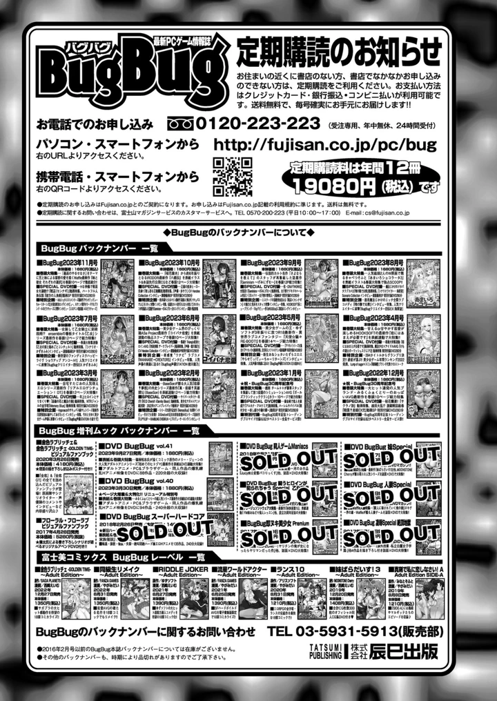 168ページ目