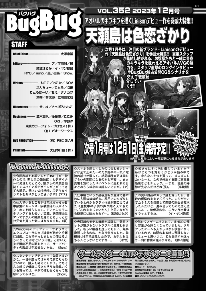 169ページ目