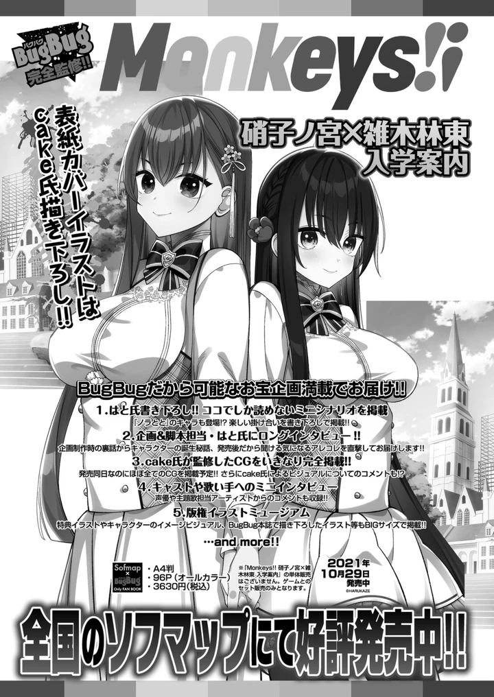 170ページ目