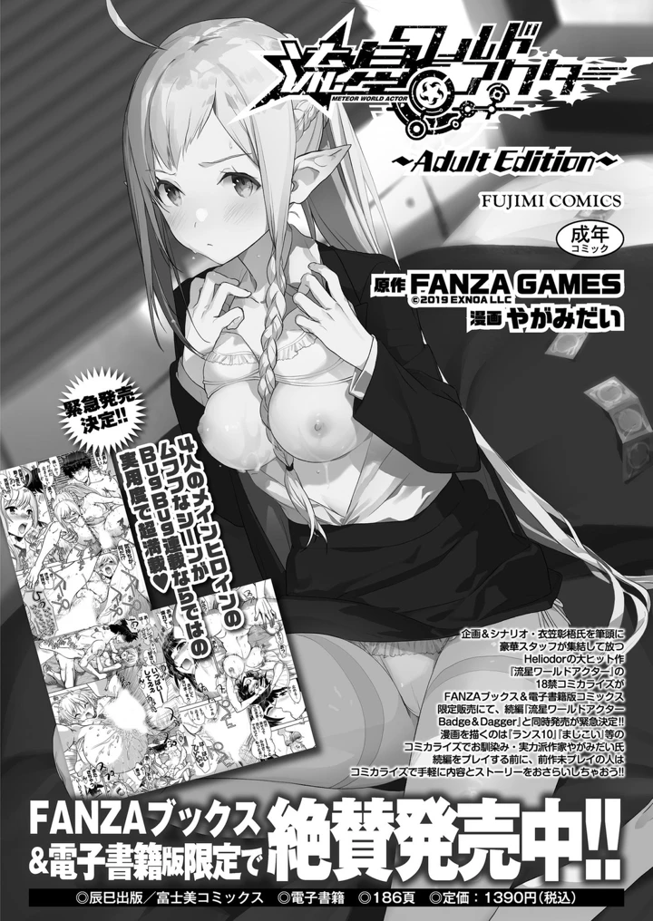 171ページ目