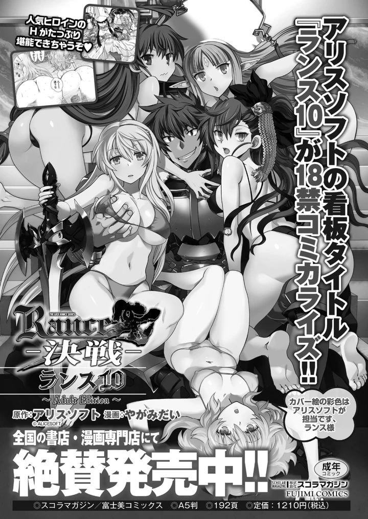 172ページ目