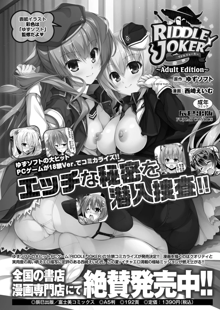 173ページ目