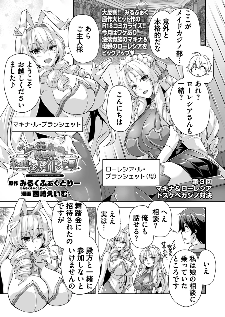 175ページ目