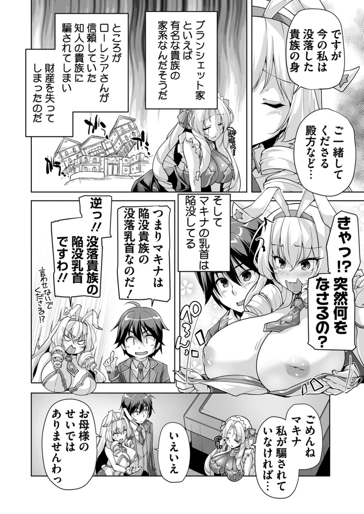 176ページ目