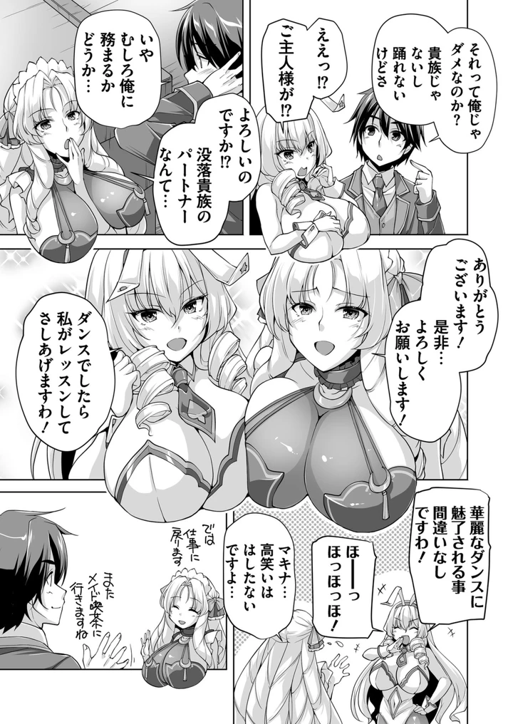 177ページ目