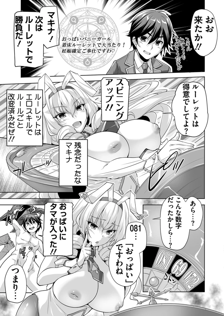 179ページ目