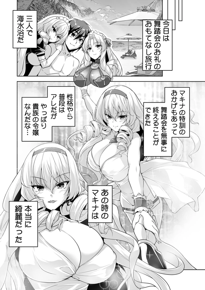 186ページ目