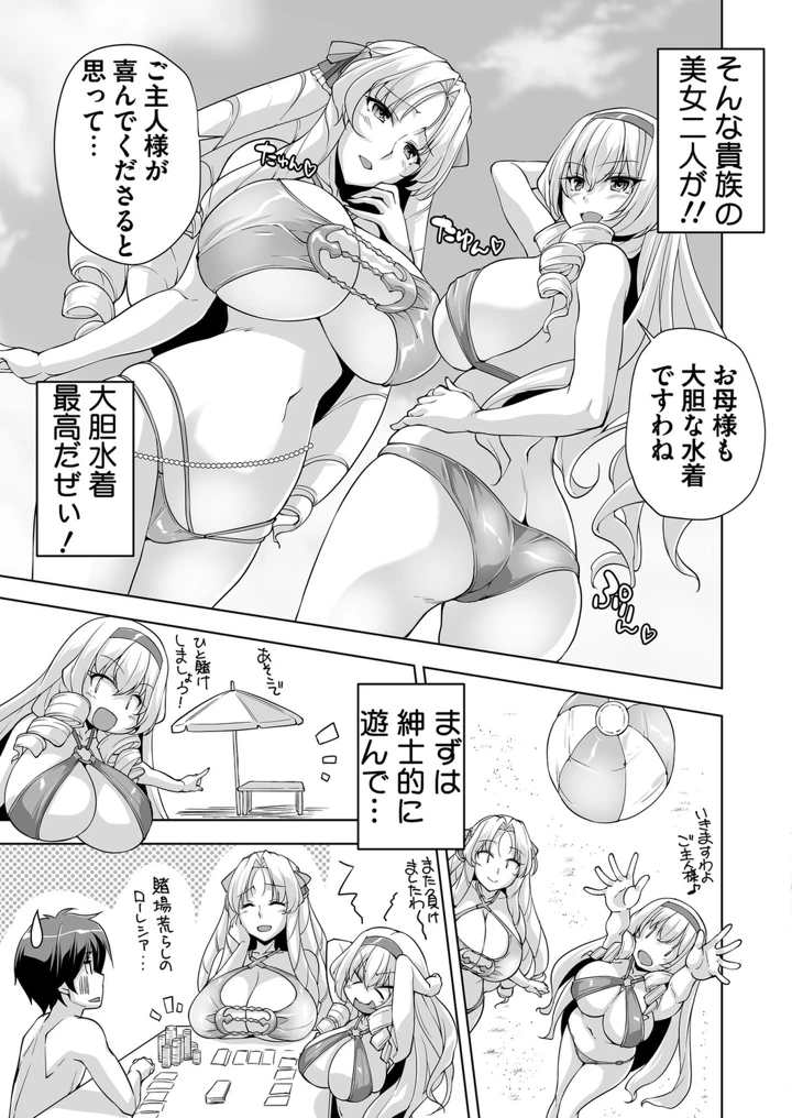 187ページ目
