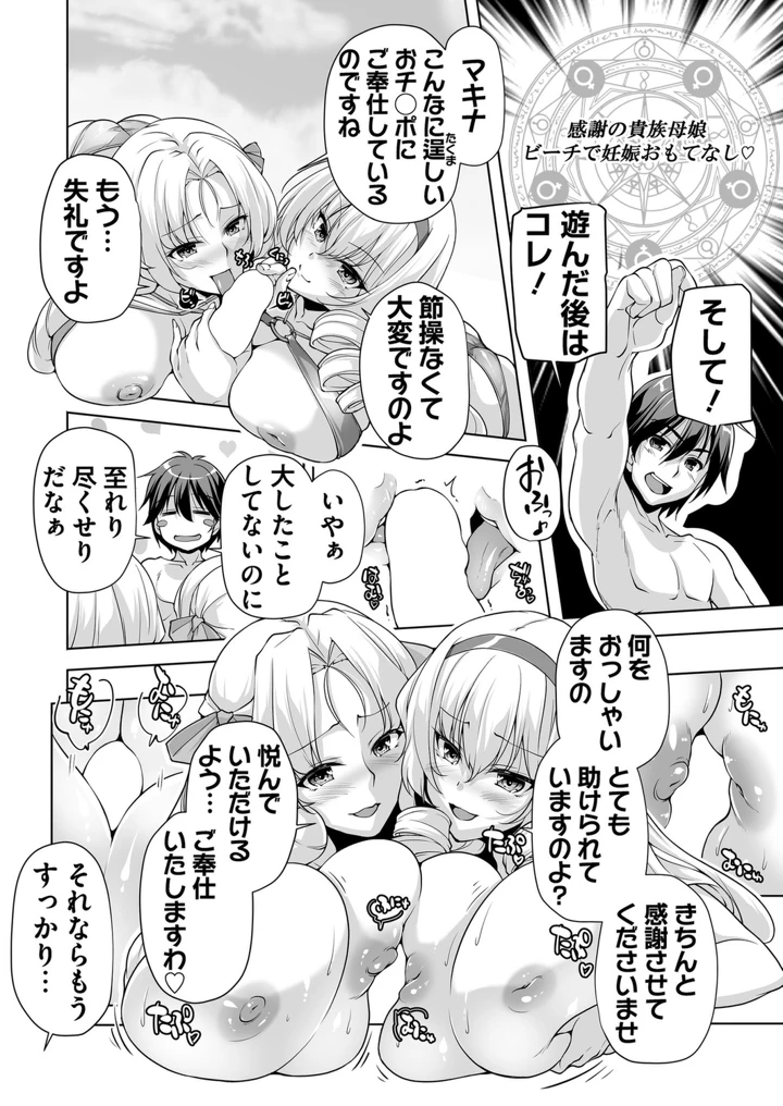 188ページ目