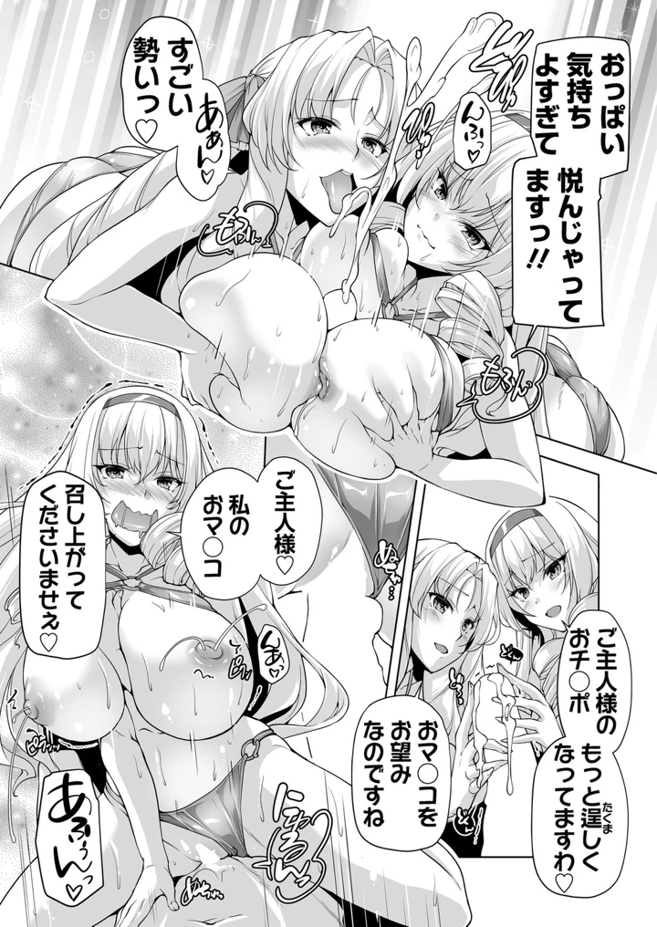 189ページ目
