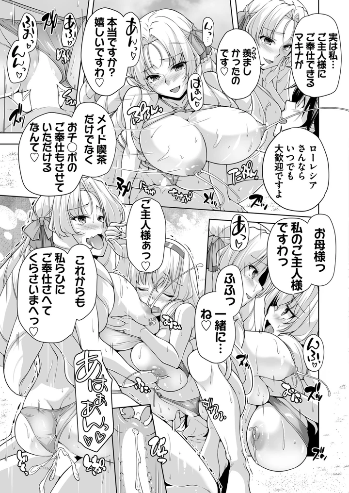 191ページ目