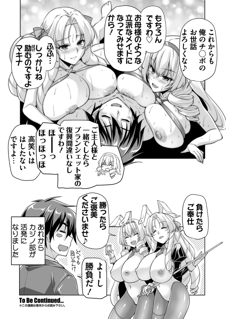 194ページ目