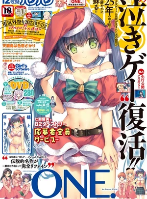 BugBug2023年12月号 &ndash; 辰巳出版