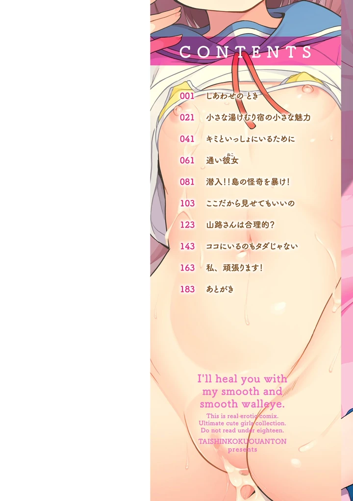 2ページ目