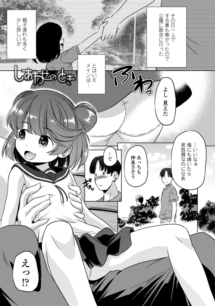 3ページ目