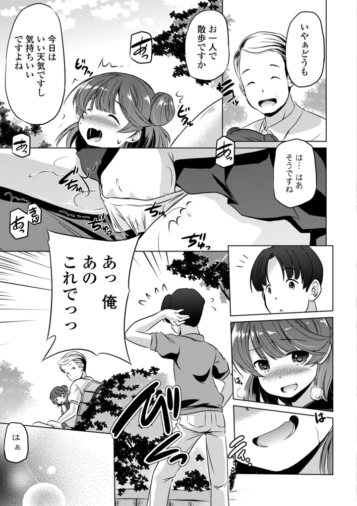 5ページ目