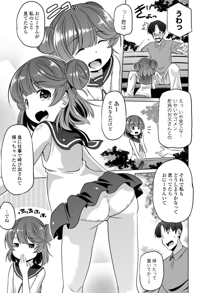 7ページ目