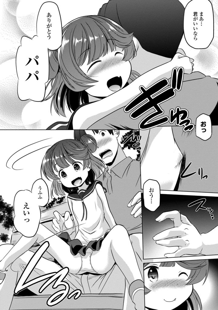 10ページ目