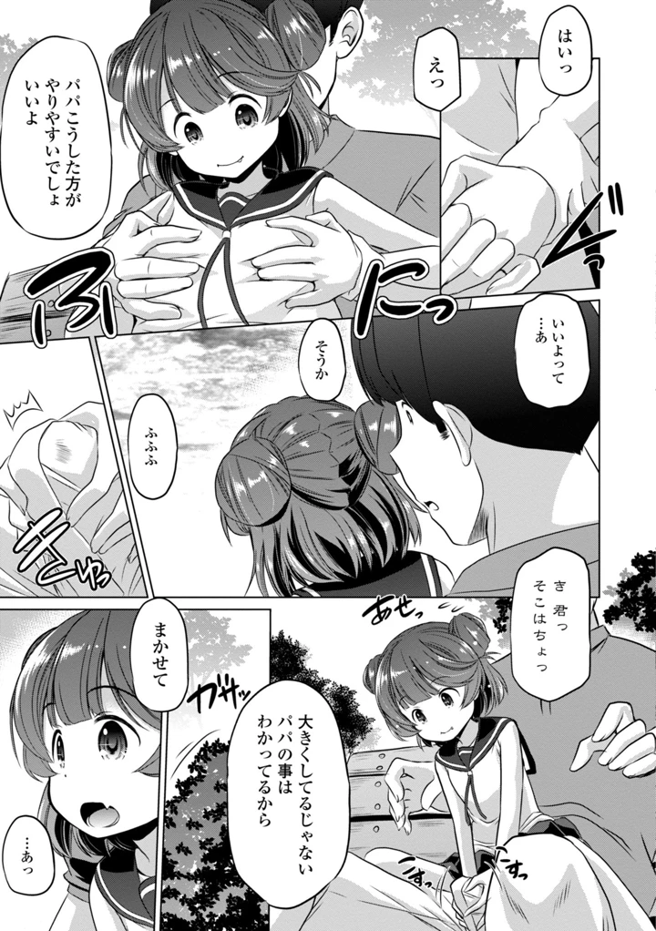 11ページ目