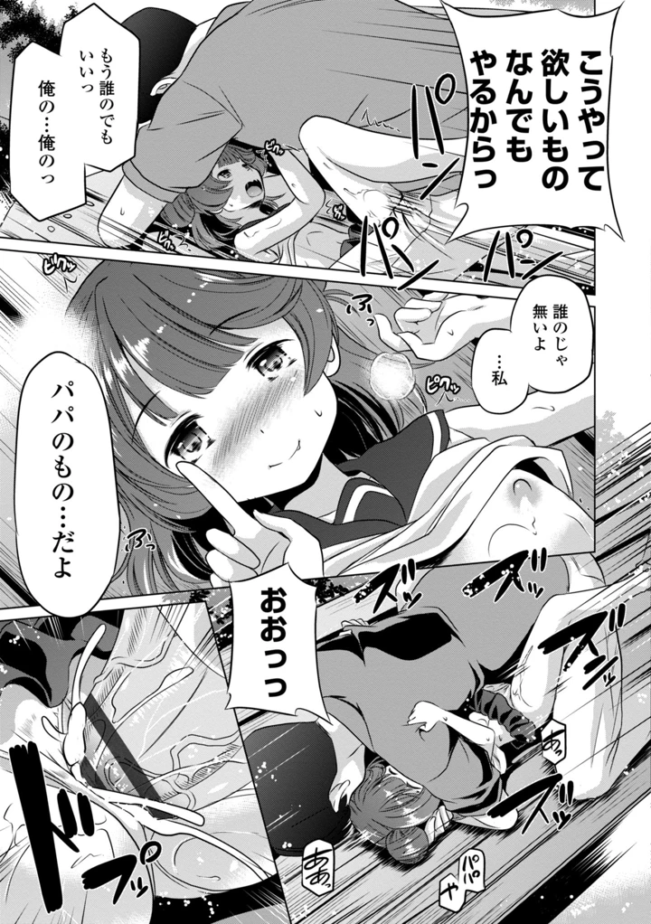 19ページ目