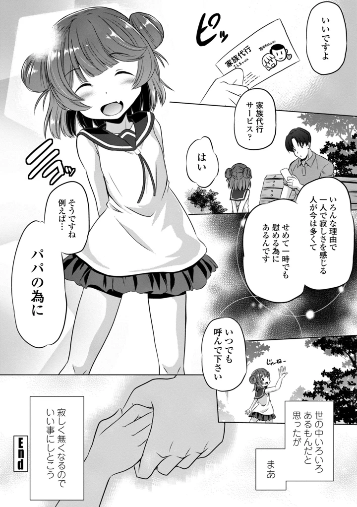 22ページ目