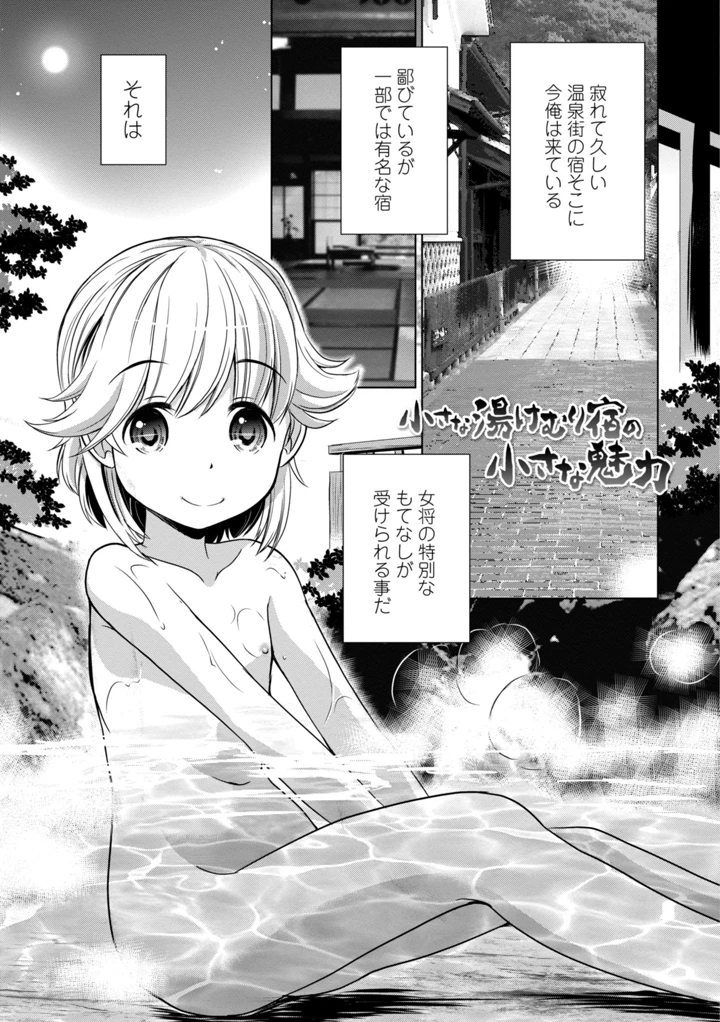 23ページ目