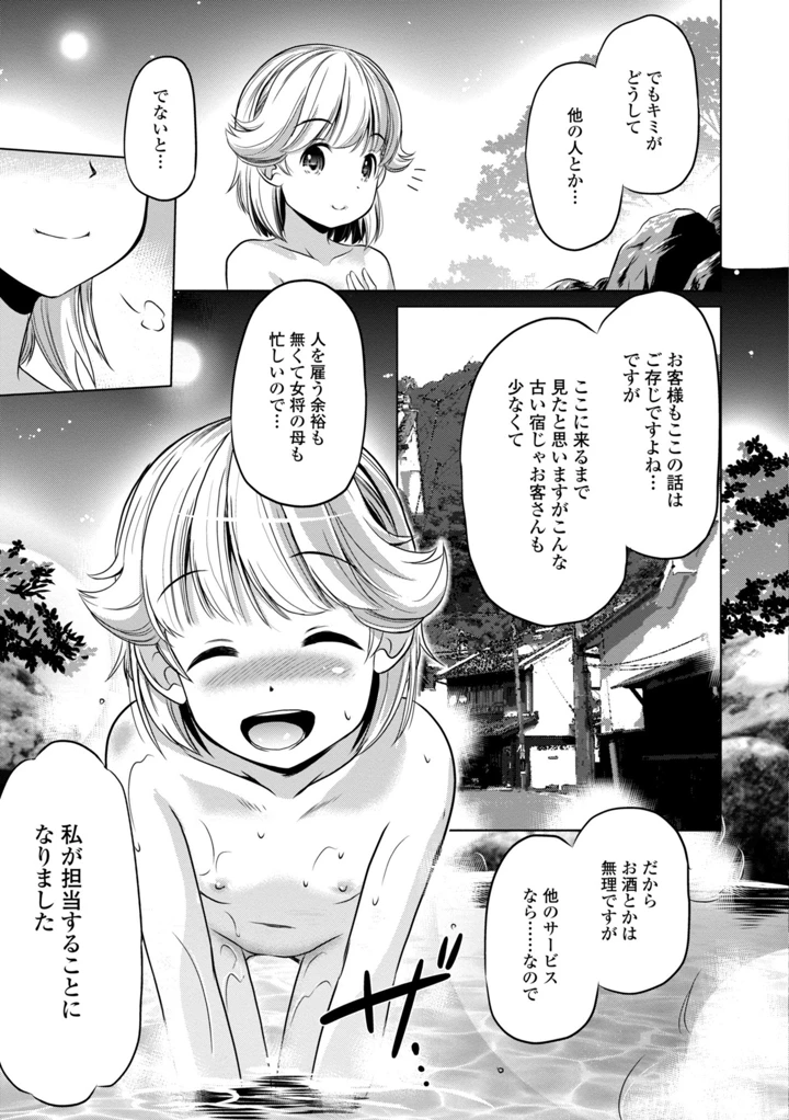 25ページ目