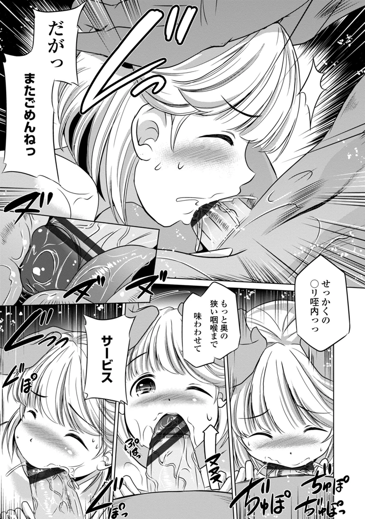 33ページ目