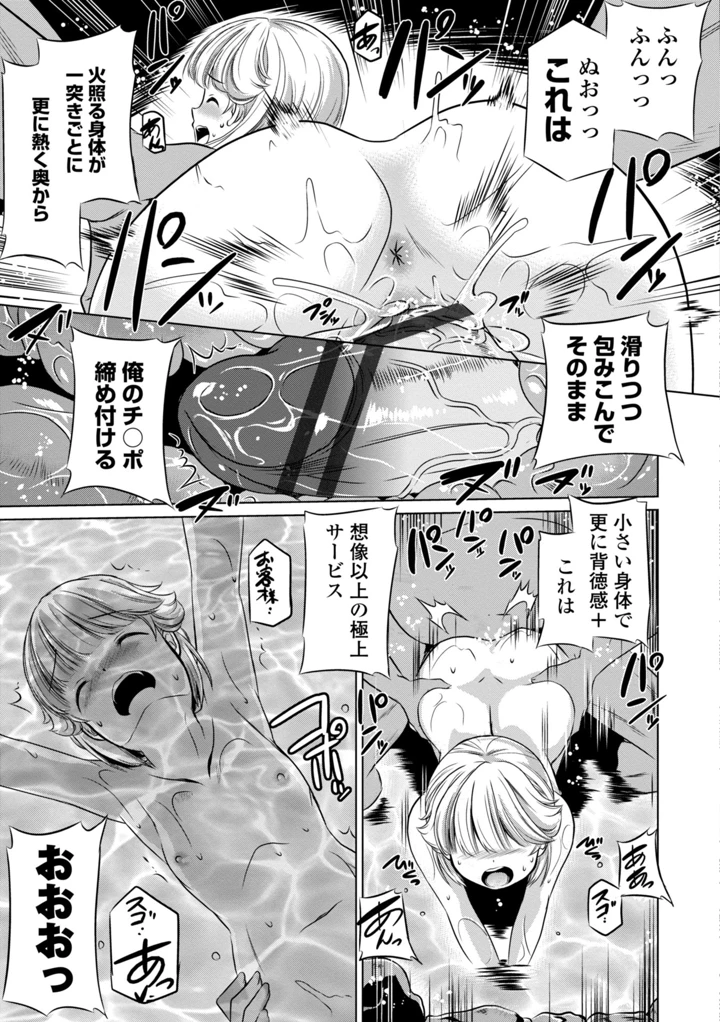 37ページ目