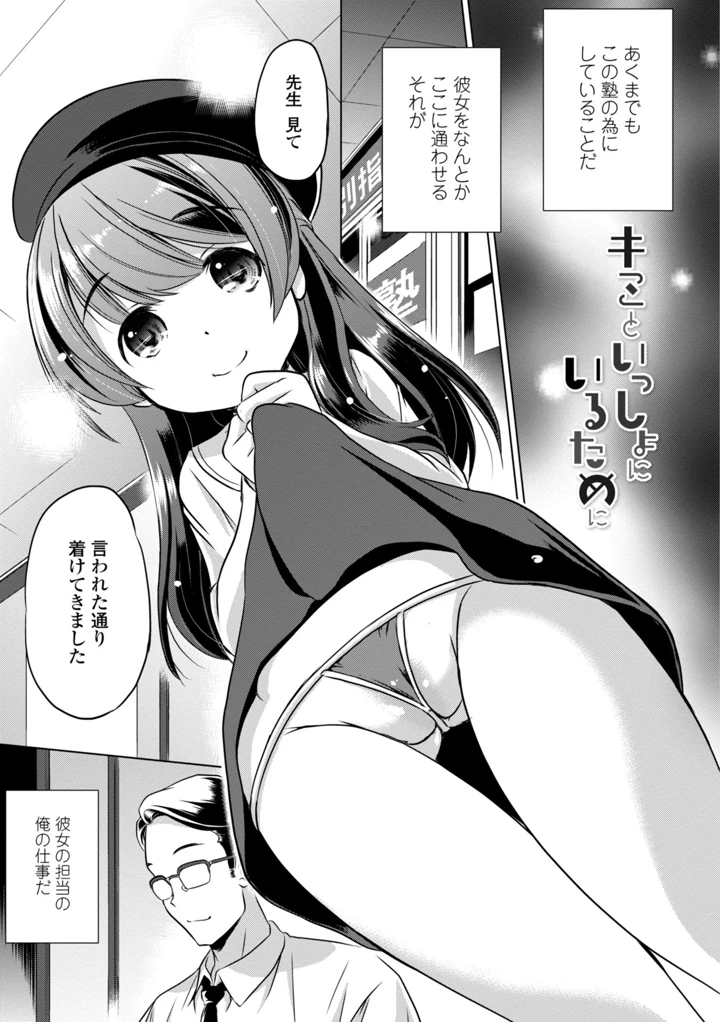 43ページ目