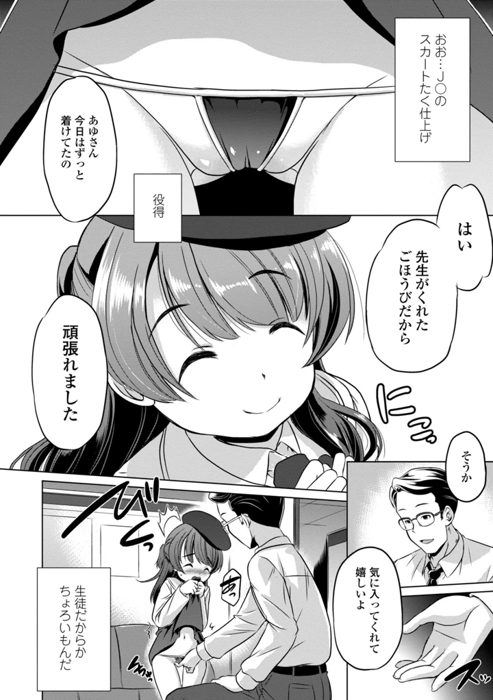 44ページ目