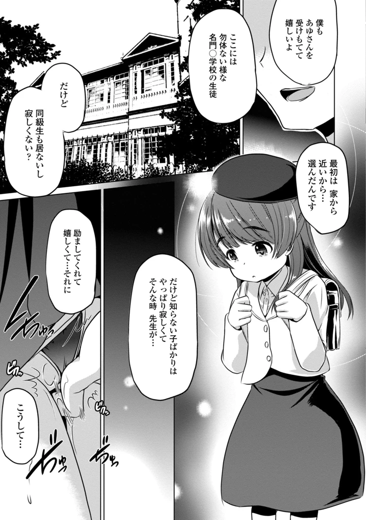 45ページ目