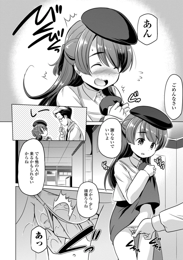 46ページ目