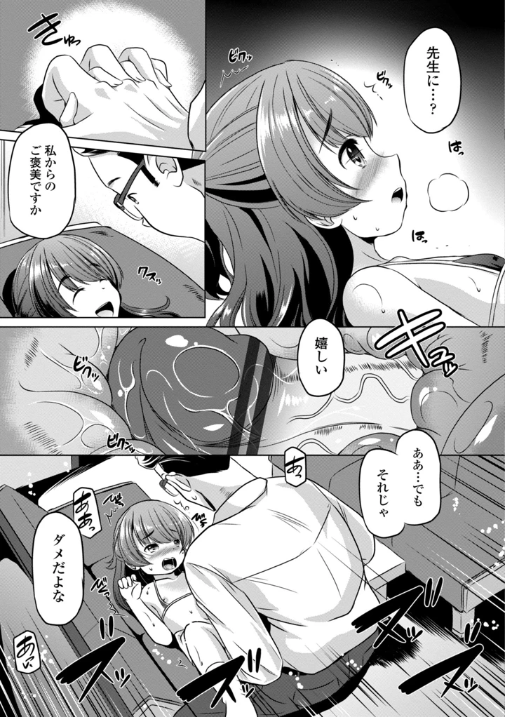 53ページ目