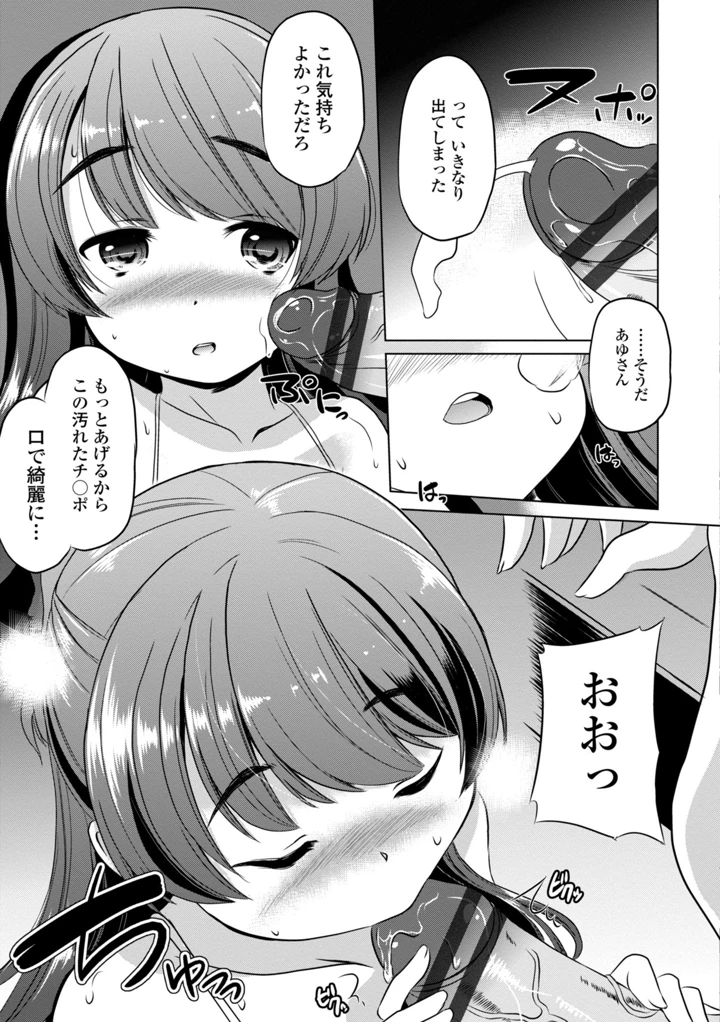 55ページ目