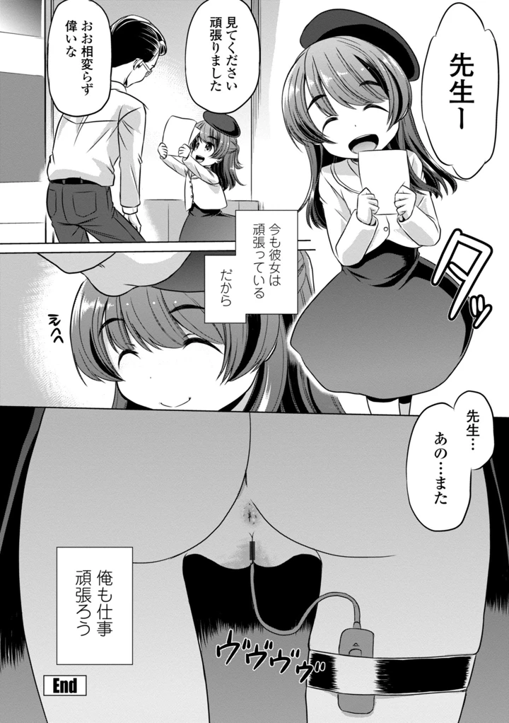 62ページ目