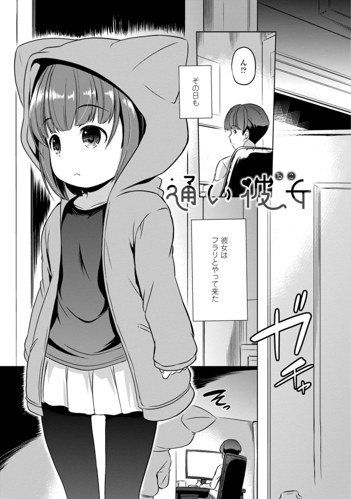 63ページ目