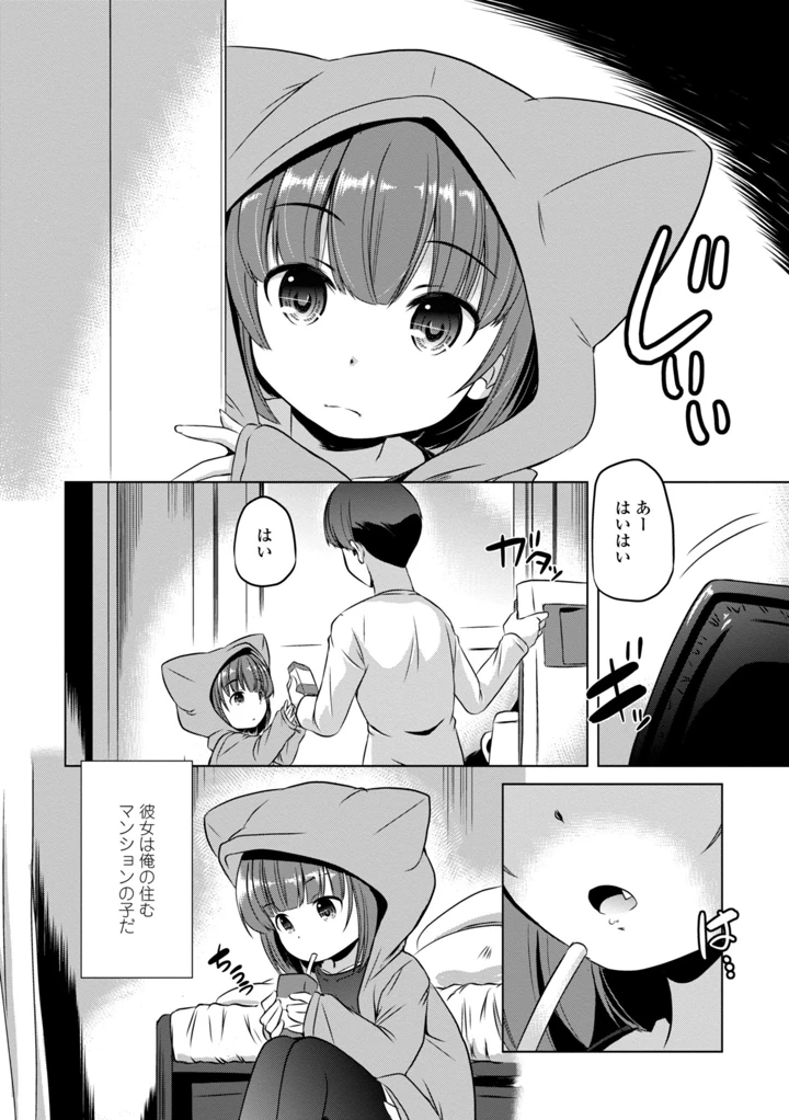 64ページ目