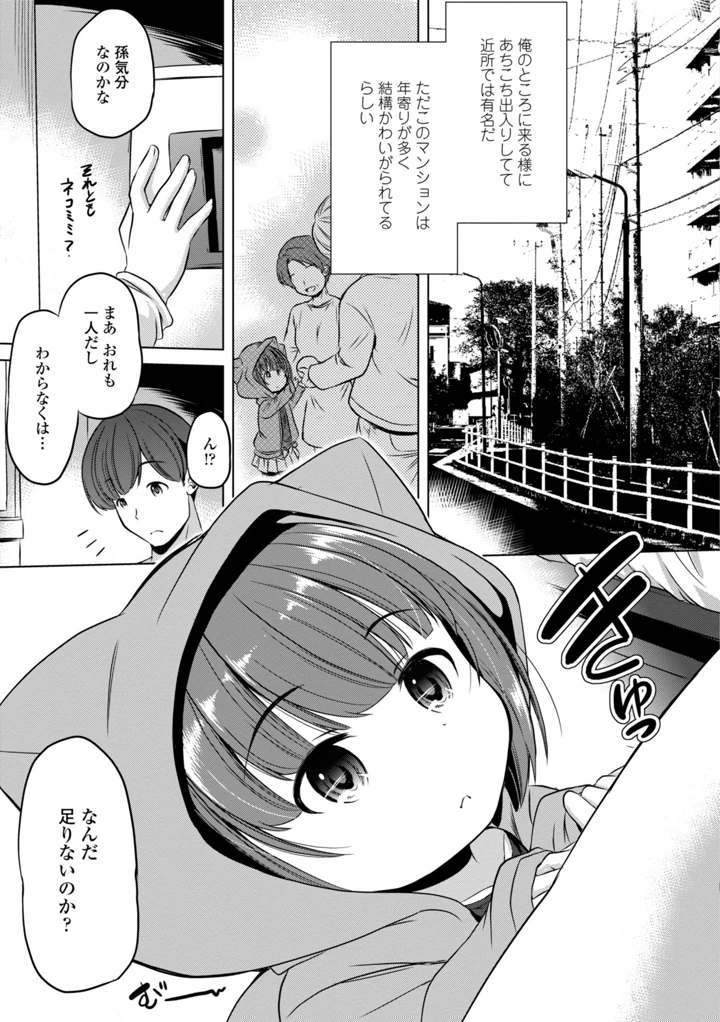 65ページ目