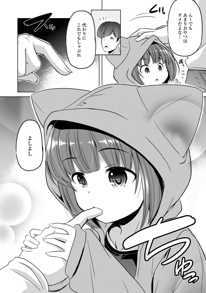 66ページ目