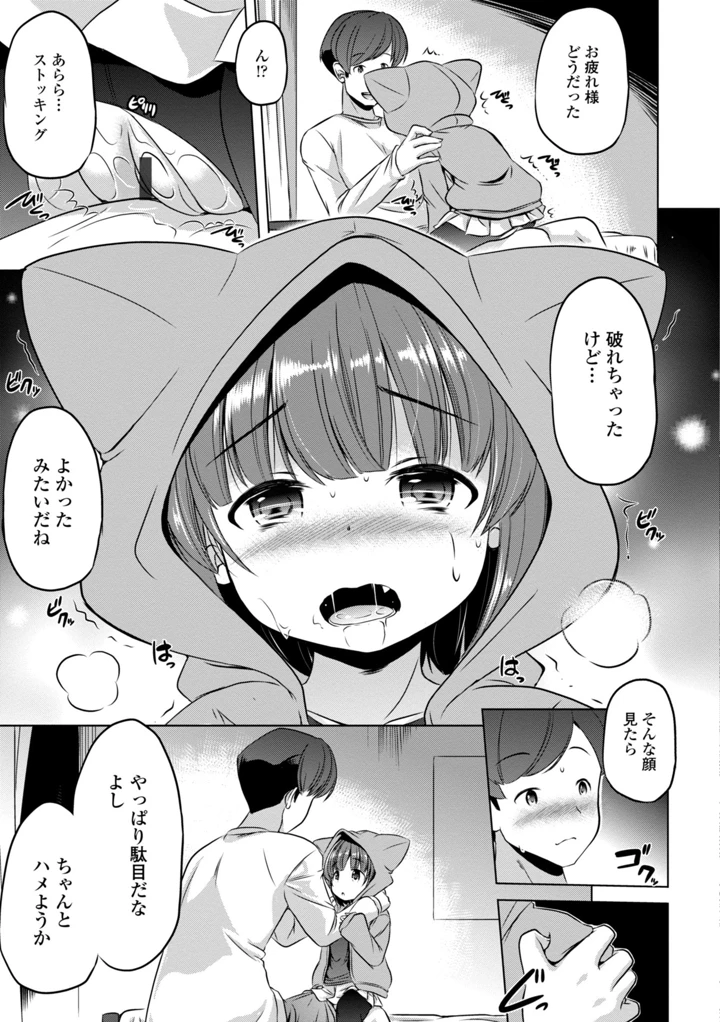 71ページ目
