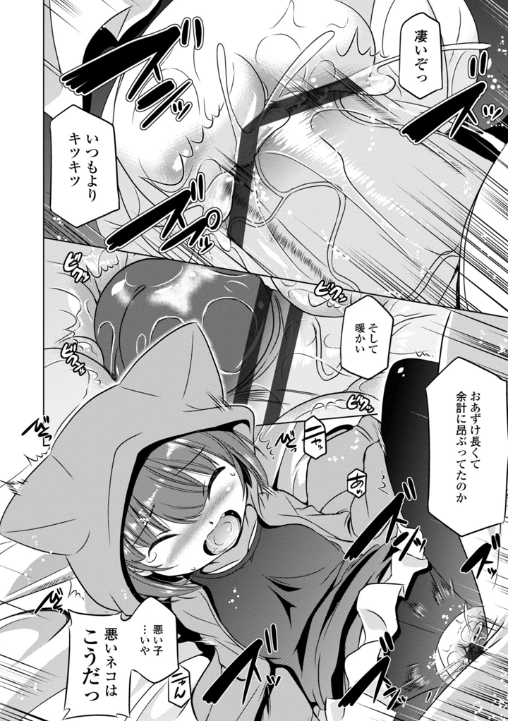 74ページ目