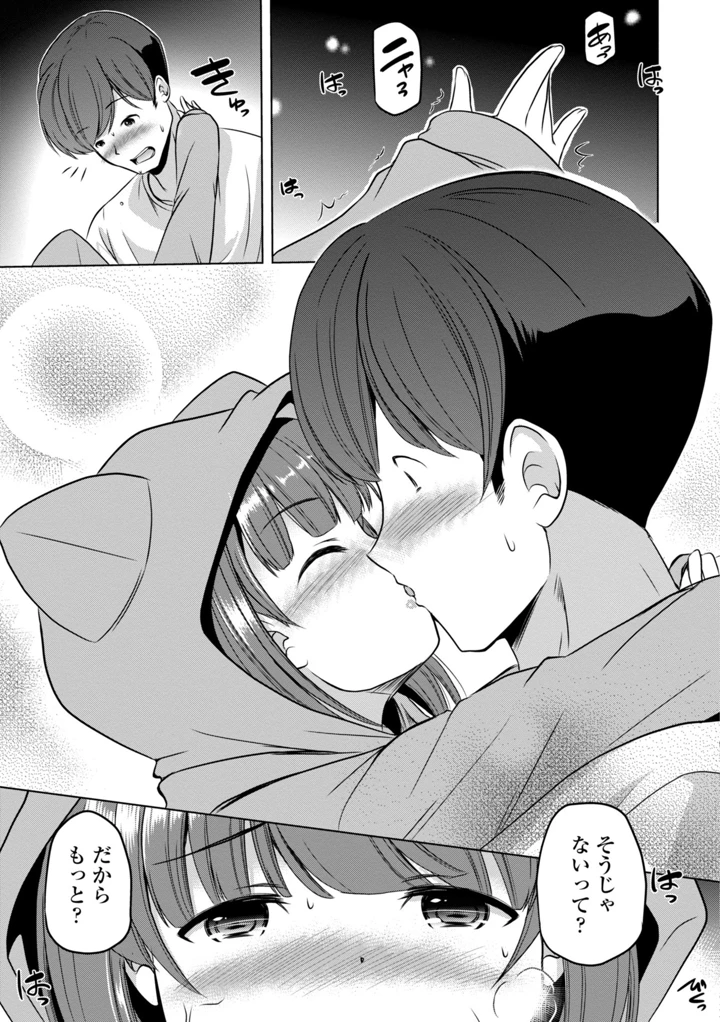 75ページ目
