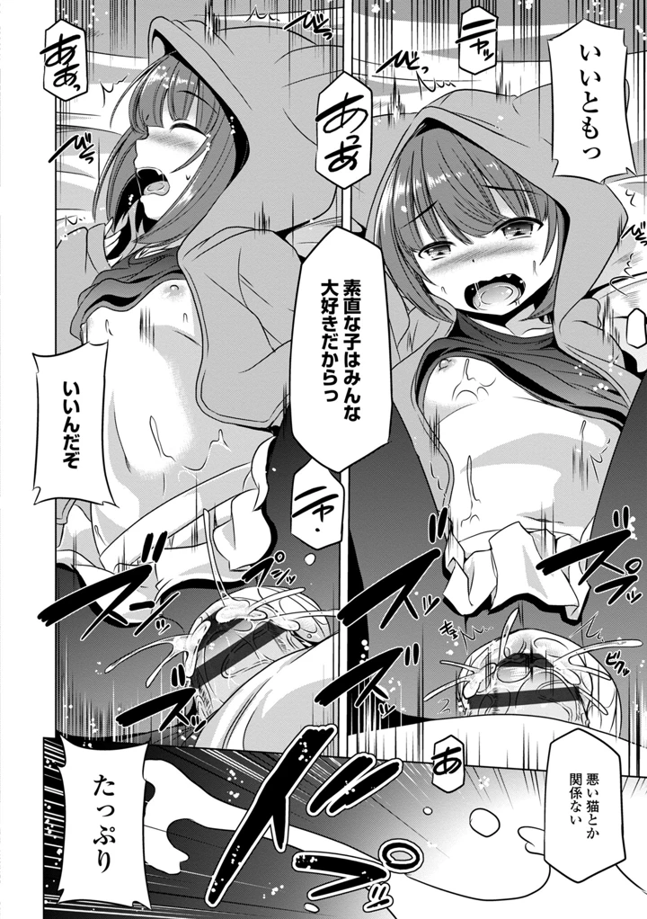 76ページ目