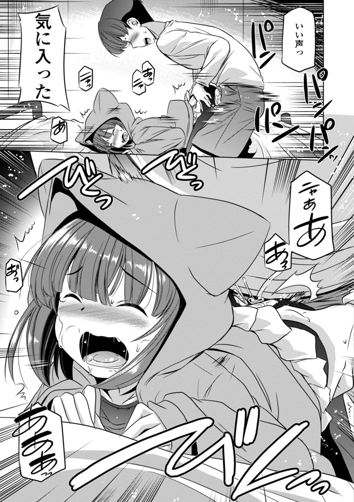 79ページ目