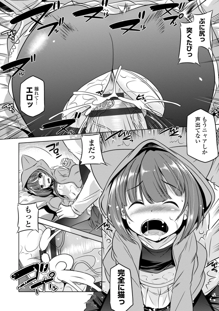 80ページ目